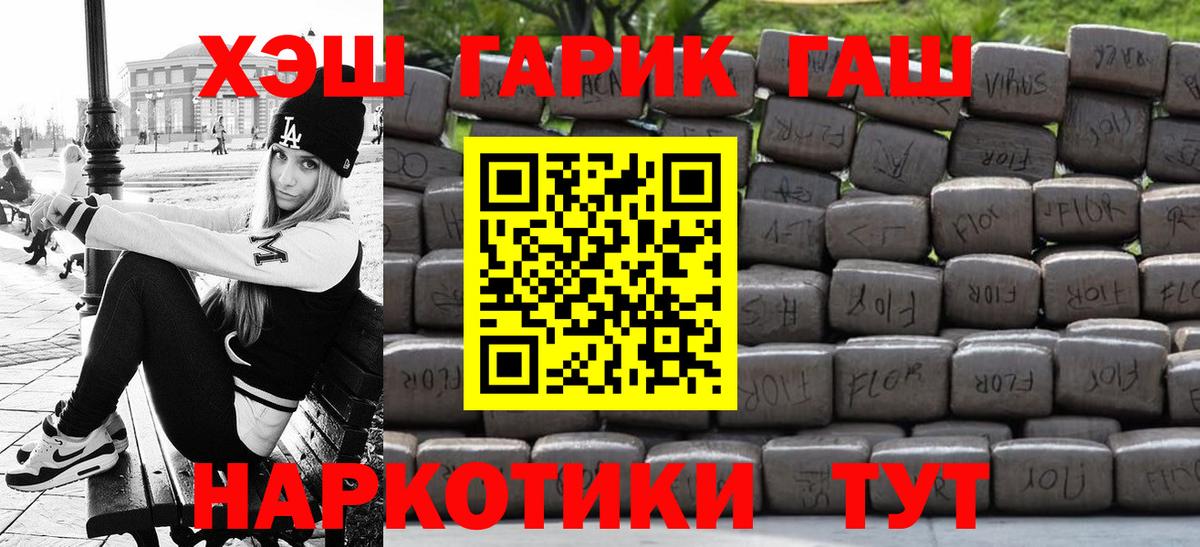 A-PVP Искитим