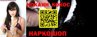 круглые Будённовск