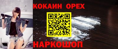круглые Будённовск