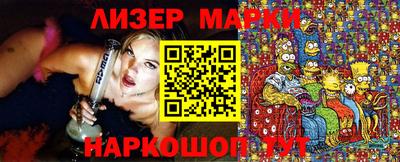 марихуана Бугуруслан