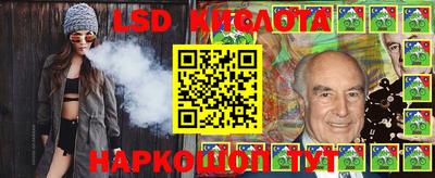 соль ск Краснодар