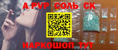 круглые Будённовск
