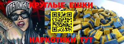 круглые Будённовск