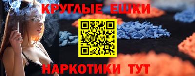 круглые Будённовск