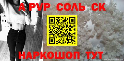 марихуана Бугуруслан