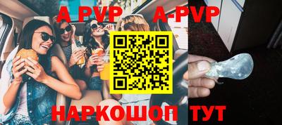 круглые Будённовск
