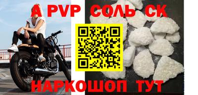 круглые Будённовск