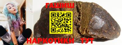марихуана Бугуруслан