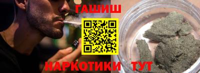 марихуана Бугуруслан