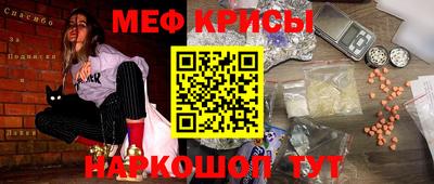 марихуана Бугуруслан