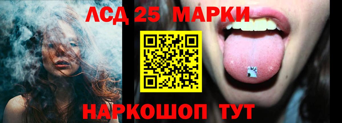Искитим  LSD-25 экстази  Вход с VPN  Лсд 25 экстази ecstasy 