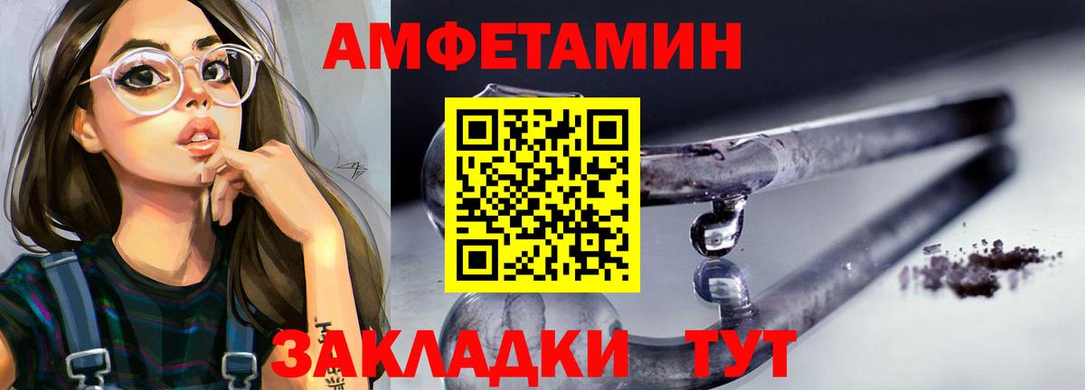 Метамфетамин витя  Метамфетамин витя  Искитим  Метамфетамин  Вход с VPN 