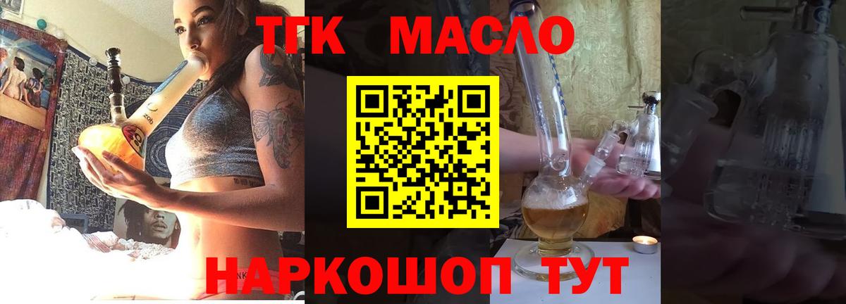 Канабис  Искитим  Вход с VPN  Мефедрон  Cocaine  Меф   ГАШ 