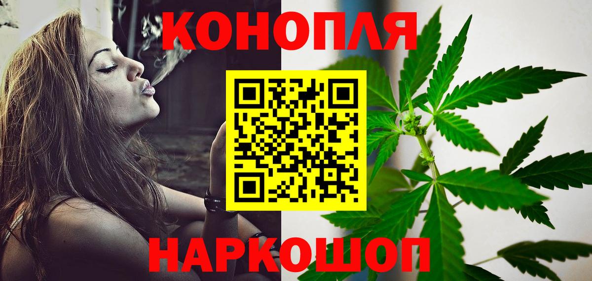 Канабис ГИДРОПОН  Вход с VPN  Искитим  Каннабис марихуана  Бошки марихуана ГИДРОПОН 